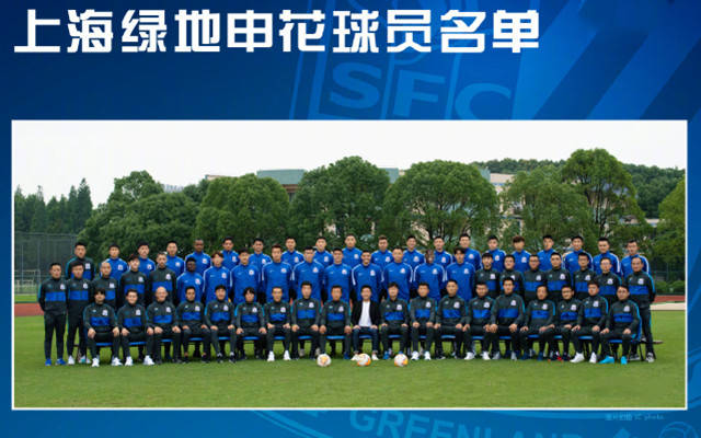 上海申花vs上海上港预测