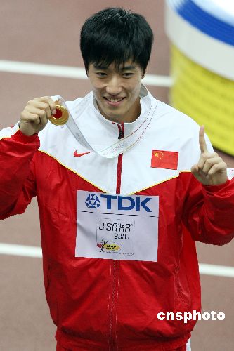 非洲厉害的球队