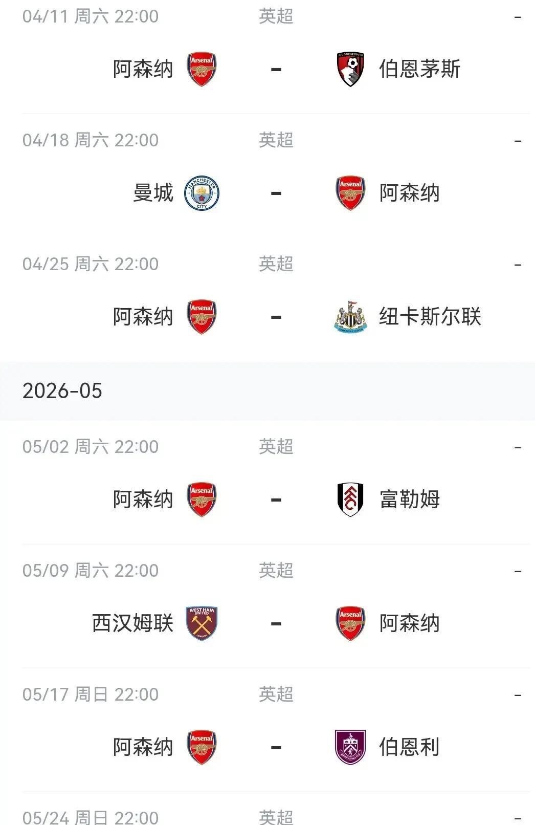 爱游戏体育-曼城比赛回放完整版